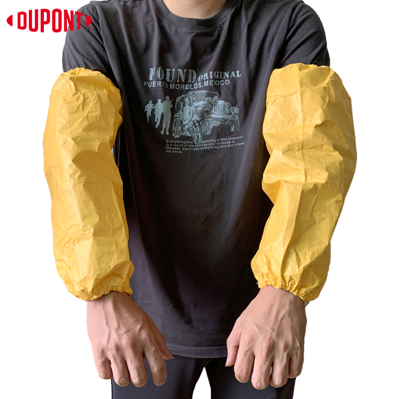 杜邦c级防化袖套耐酸碱防腐蚀化工实验室防酸长袖套危化品搬运