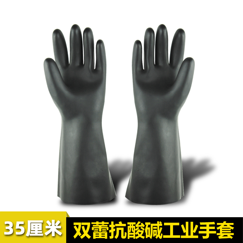 双蕾耐酸碱天然乳胶手套耐磨工业防油污抗腐蚀加厚危化品防化手套
