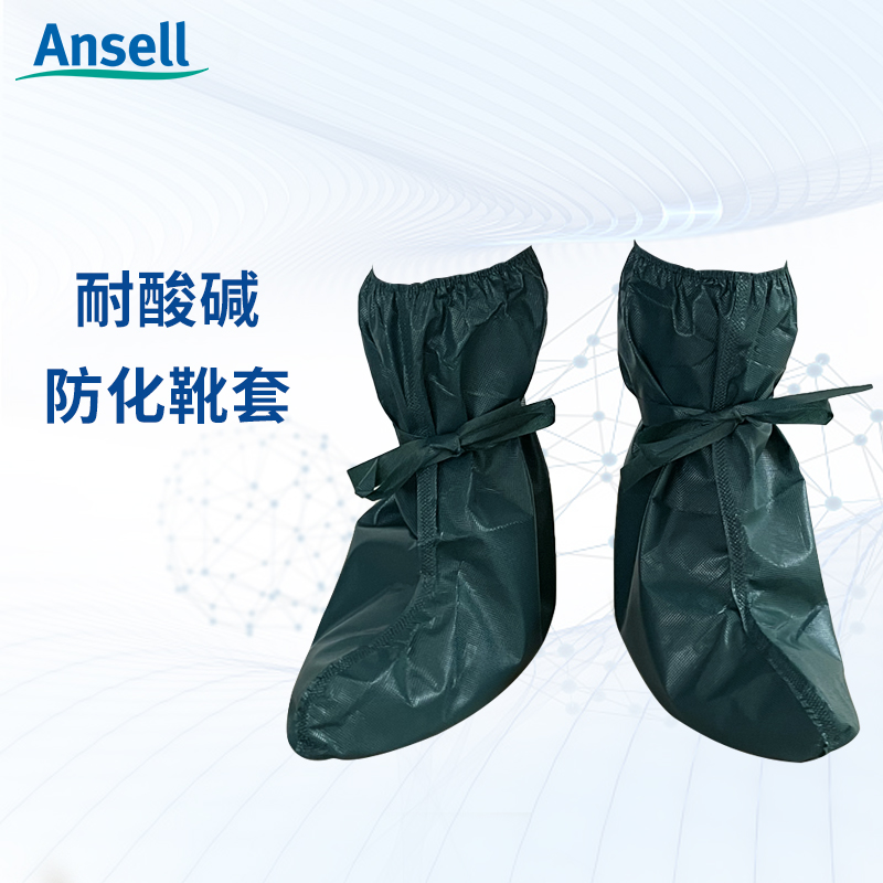 微护佳4000鞋套防化实验室脚套化工应急工业劳保耐酸碱防硫酸靴套