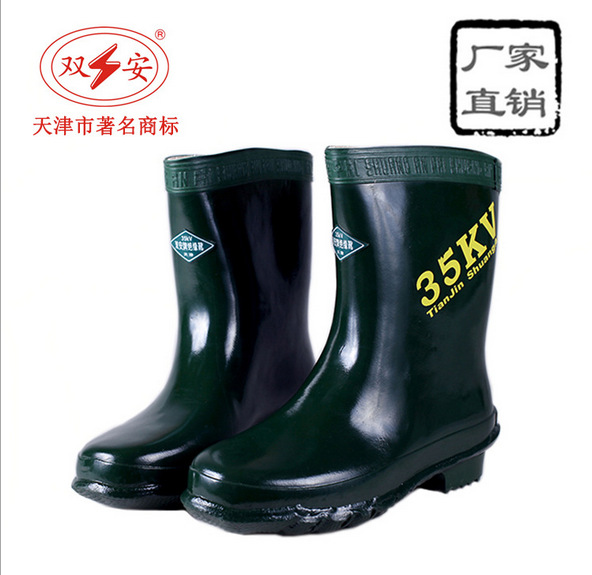 双安牌35kv绝缘靴 电工专用高压耐高温绝缘靴劳保电力防护靴